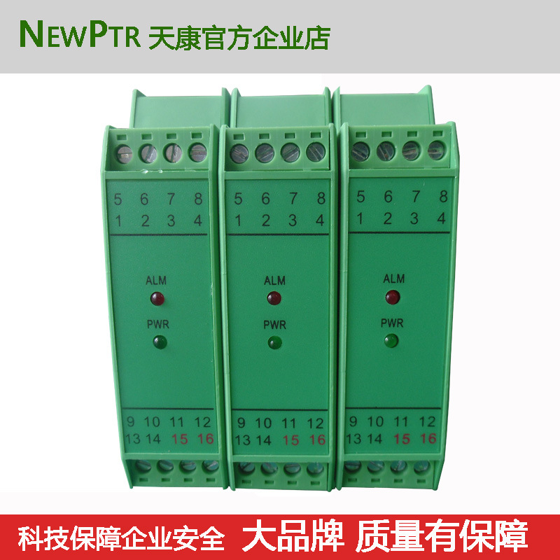 KSA-1171  一进四出隔离配电器