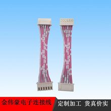 �S�ҹ��� ���Ӿ� �K�ž� 2.54�g�� XH2.54���Ӿ�  2468 �t����