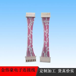�S�ҹ��� ���Ӿ� �K�ž� 2.54�g�� XH2.54���Ӿ�  2468 �t����