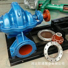 供应；双吸泵  中开式双吸泵  单级双吸离心泵  双吸水泵