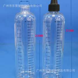 现货刻度瓶透明500ML尖咀盖瓶，墨水瓶，胶水瓶，油漆喷涂瓶