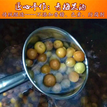 岑梅 青梅酒梅子酒散酒厂自酿果酒微醺酒桶装酒馆餐厅青梅子酒批