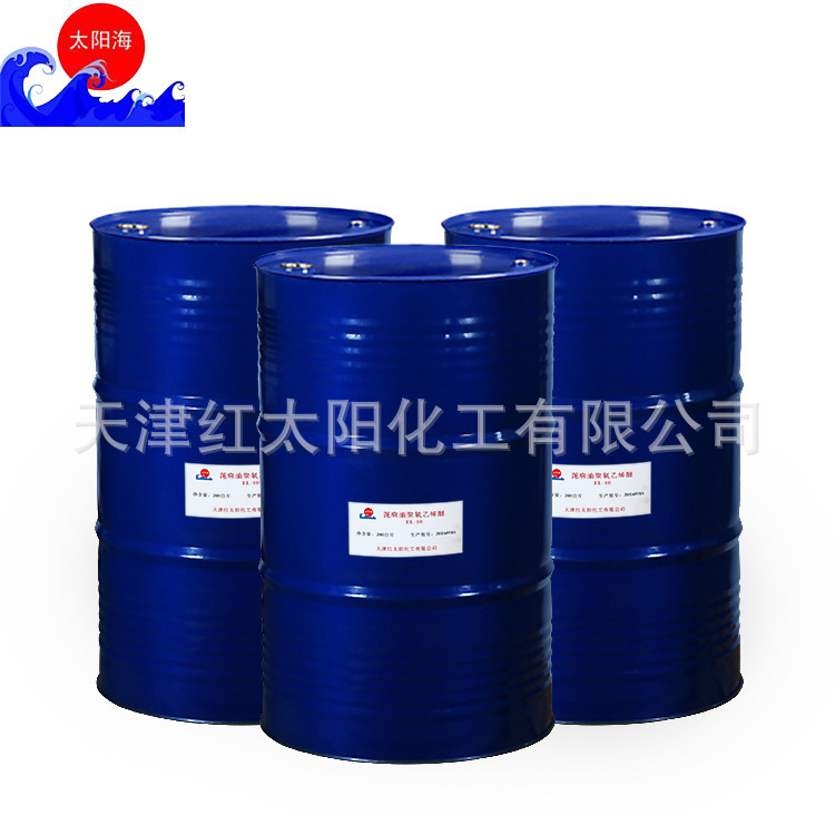 Preferential supply of heterogeneous decanol polyoxyethylene ether 1007 emulsifier E-1007 cleaning agent for mechanical parts