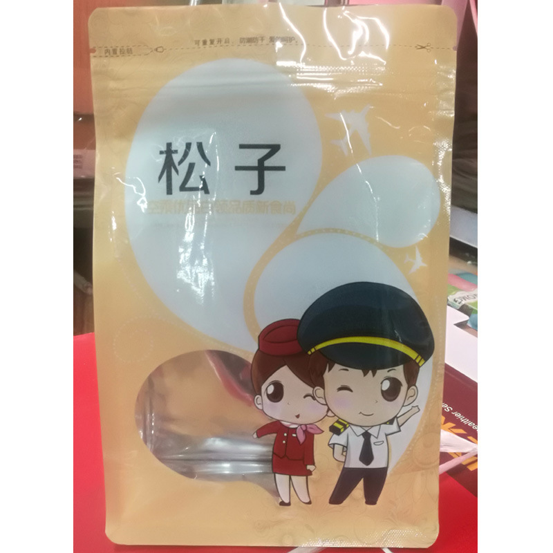 新八边封干果包装袋子松子包装袋自封拉链 风琴袋500g/一斤装现货