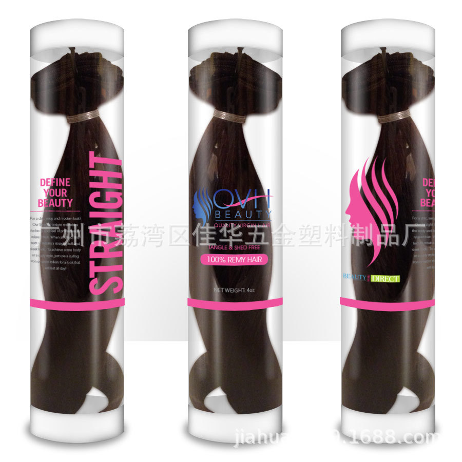 供应透明塑料假发 头发包装管 塑料管可印刷LOGO