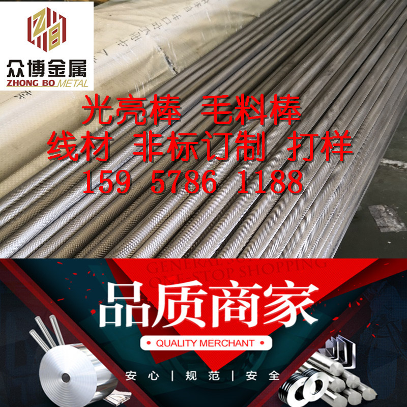 供应SUM21圆钢日本牌号SUM21易切削钢质量有三包欢迎各位商家采购