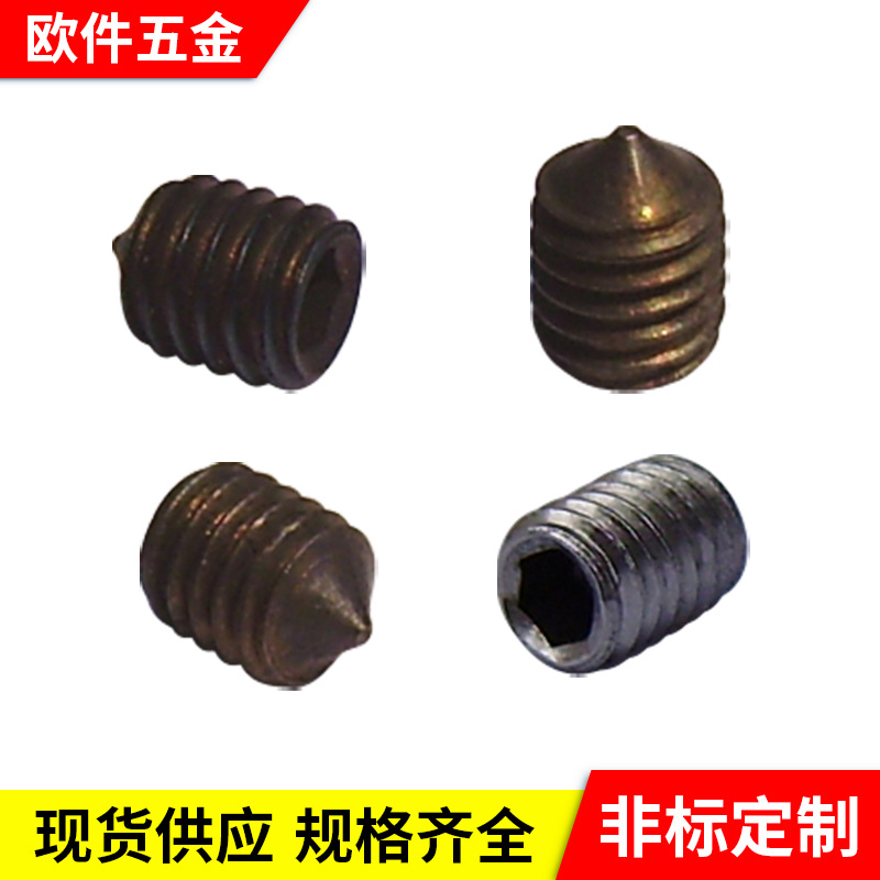 【厂家直供】镀锌预埋螺母+尖端机米螺钉+槽型可选+M4-M12非标