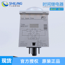 FUJI��ʿ�r�g�^���MS4SF-CE1T�ӕr�^��� MS4SF-AP ��ɽʩ�����