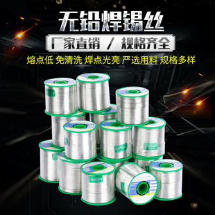 �o�U�a�z�a�����l�h�����a���S�� Sn99.3Cu0.7 800g