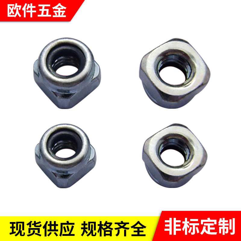 四方尼帽螺母 公制螺母四方尼帽 定 制尼帽英制六角螺母