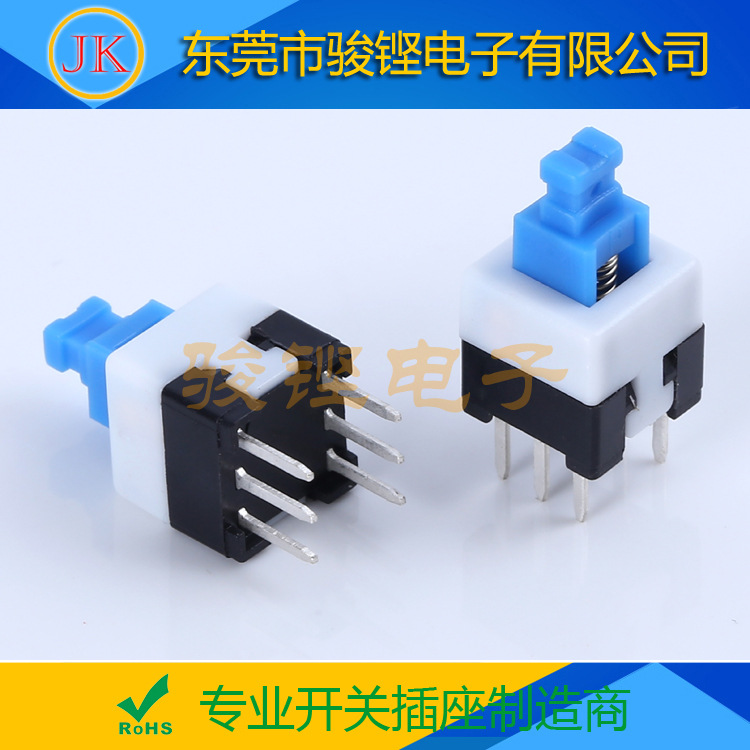 厂家供应耐高温贴片式自锁按键开关7X7 8X8自复位按钮开关