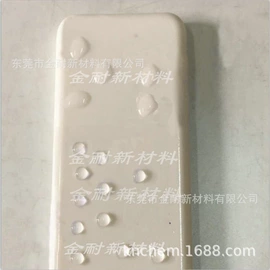 特种涂料;其他涂料;石材养护用品