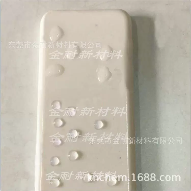 塑胶快干疏水疏油涂层液 ABS塑料自干型增光增硬防涂鸦防护剂