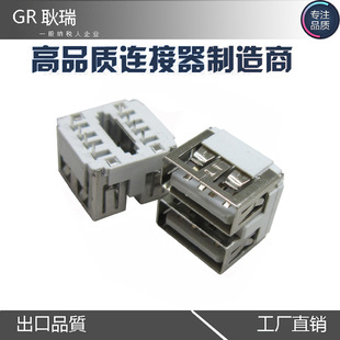 usb�p�ӷ��wʽֱ߅�o�_���wĸ�^ �p��usb 10.0���w��ֱ߅ĸ��