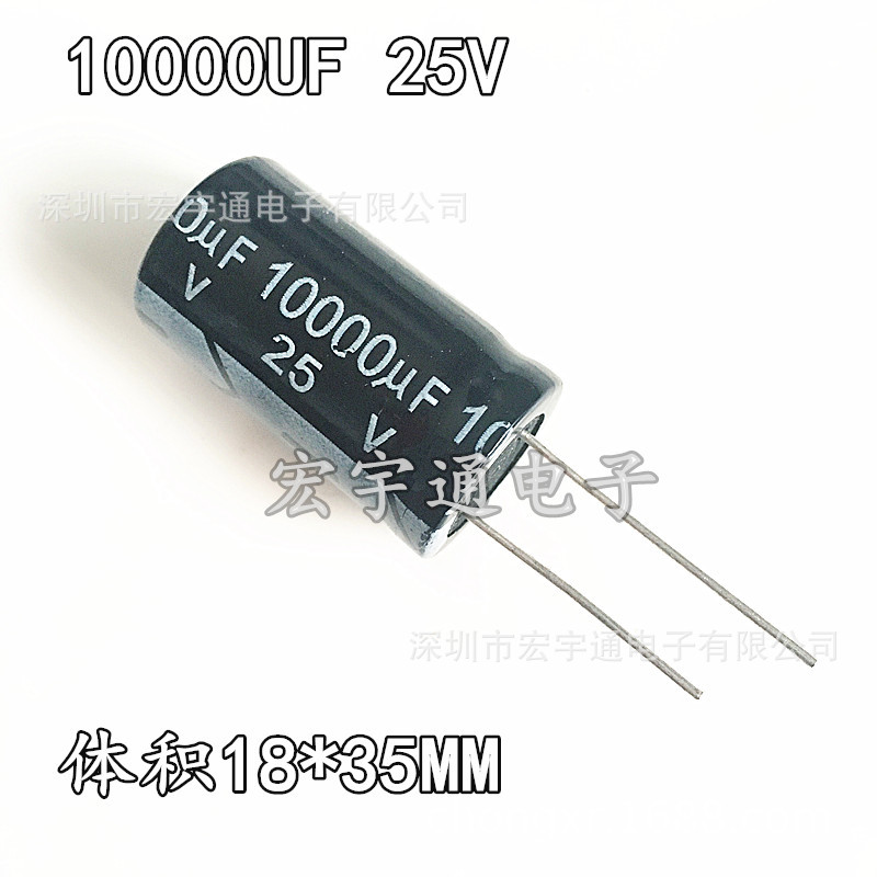 25v10000uf铝电解电容10000uf25v体积18*35mm
