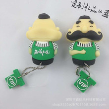 软胶公仔u盘4gb 软胶礼品u盘8gb 软胶赠品u盘16gb 软胶优盘32gb