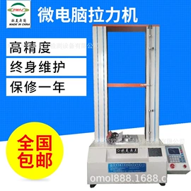 疲劳试验机;拉力试验机;其他试验机