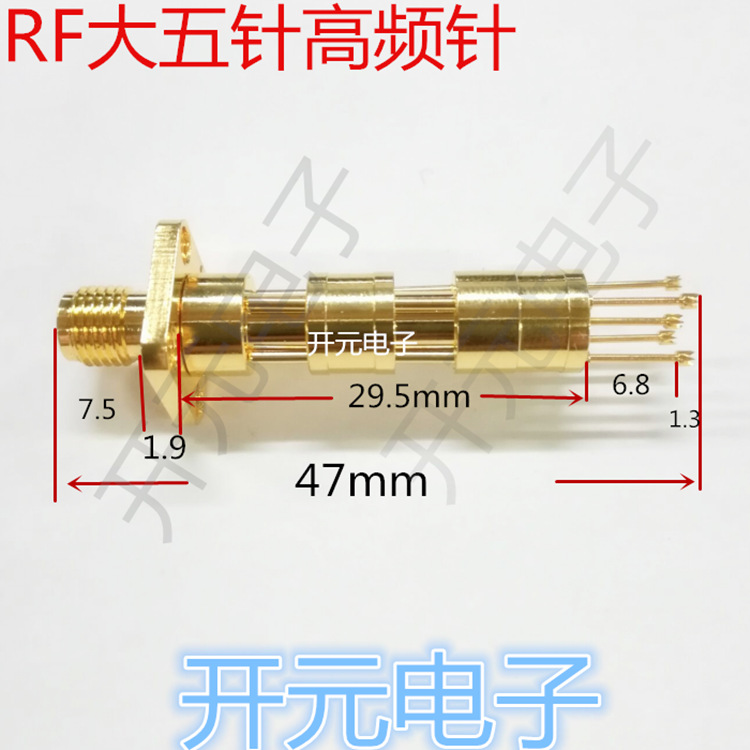RF射频测试头大五爪射频头脚距3mm信号K-50L-QG手机测试高频KFD