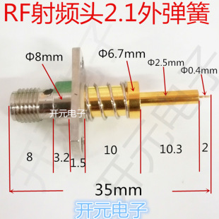 RF���l�M�ڼ��L���̖�yԇ�^ AP���l�SMAA-KF��������s2.0̽�