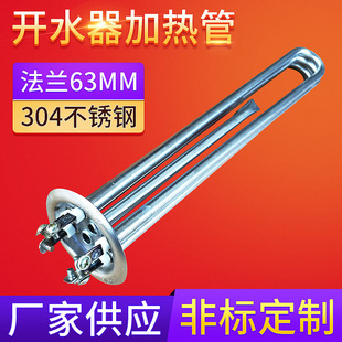 �_ˮ���ӟ�� 63�P88�P��ˮ��늰l��� �_ˮ�C늟��ˮ��ӟ��