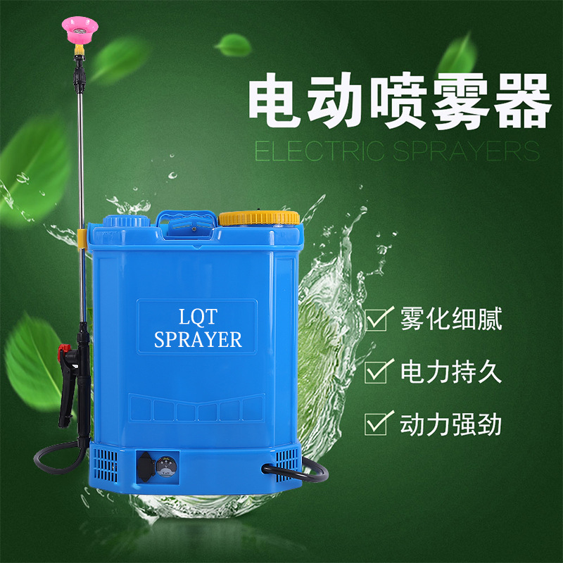 台州喷雾器厂家直接批发八角电动喷雾器18L、18升电动喷雾器