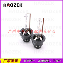 �������D2S 85122 12V 35W  HID4300K 6000K 8000K
