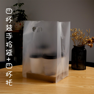 咖啡奶茶袋外賣加厚打包袋果汁飲料4杯塑料手提袋配套4格杯托現貨