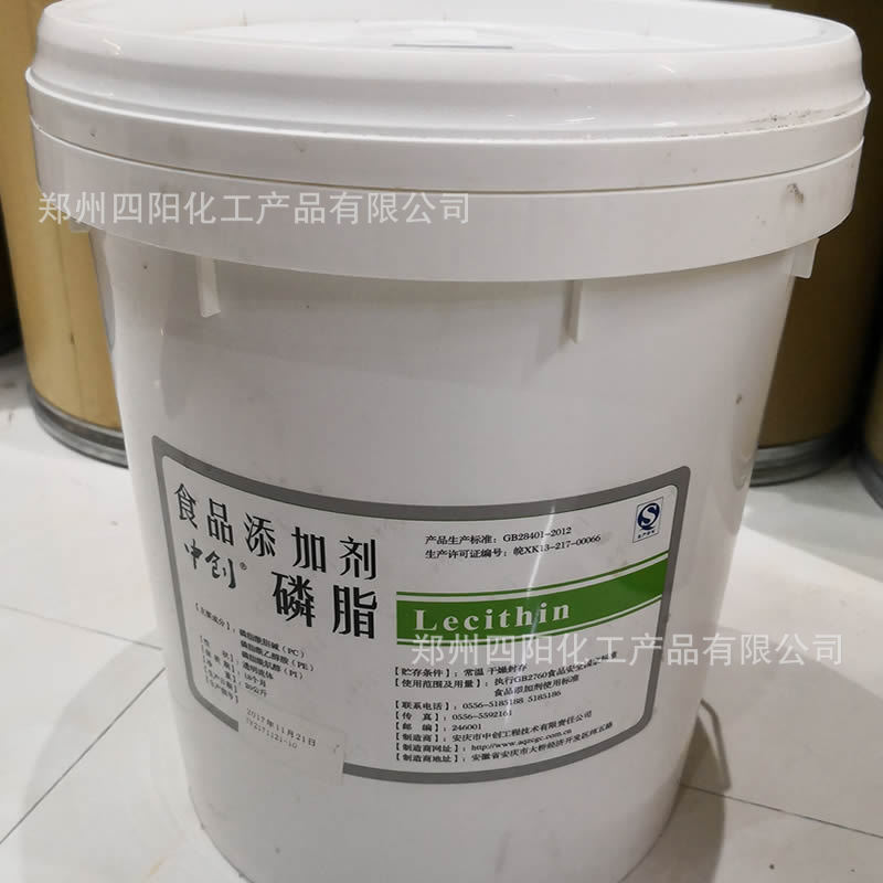 食品级 磷脂 大豆卵磷脂油 液体磷脂 20kg桶装 质量保证 量大从优