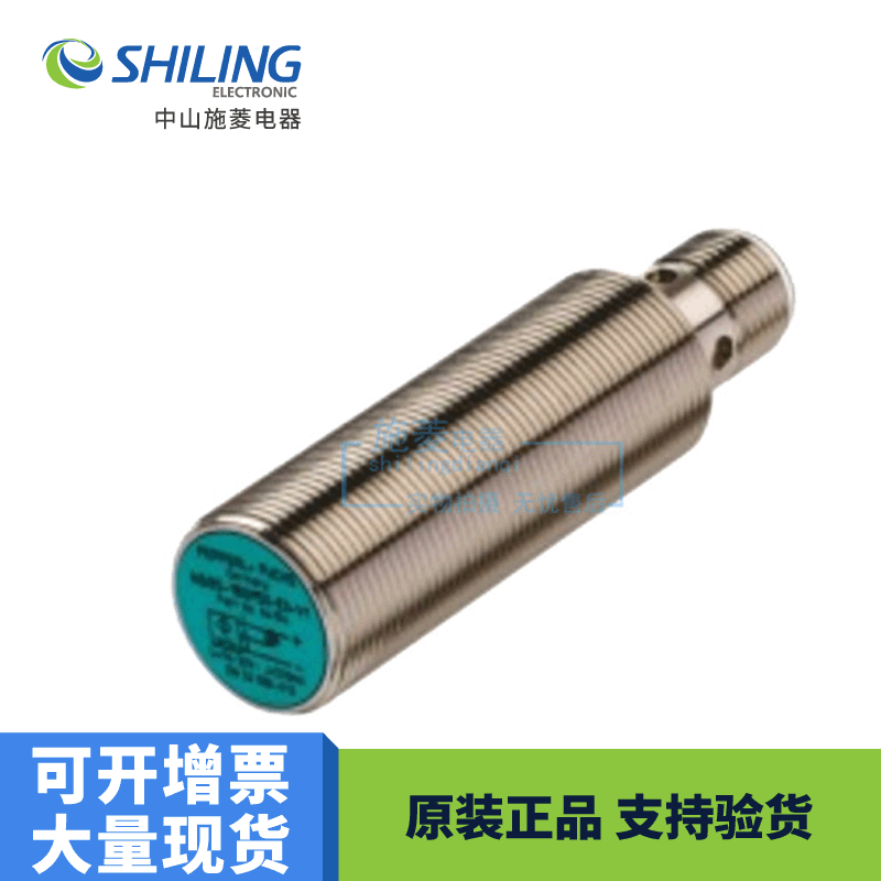 NRB8-18GM50-E2-C-V1全新议价 NRB8-18GS40-E2-IO-V1超声波传感器