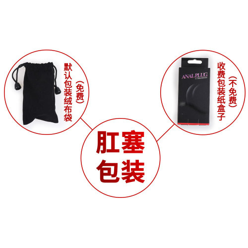 Metal anal plug in the back yard, anal external expansion, adult supplies, sexy flirting tools for men and women, wholesale one-piece drop shipping