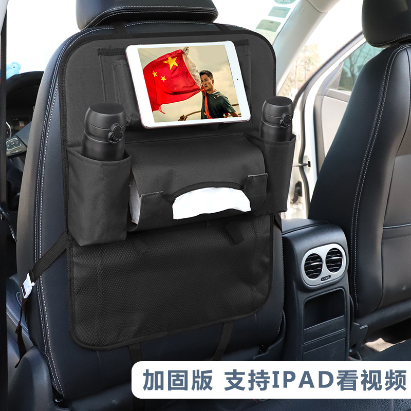 러그 블랙-IPAD 지원