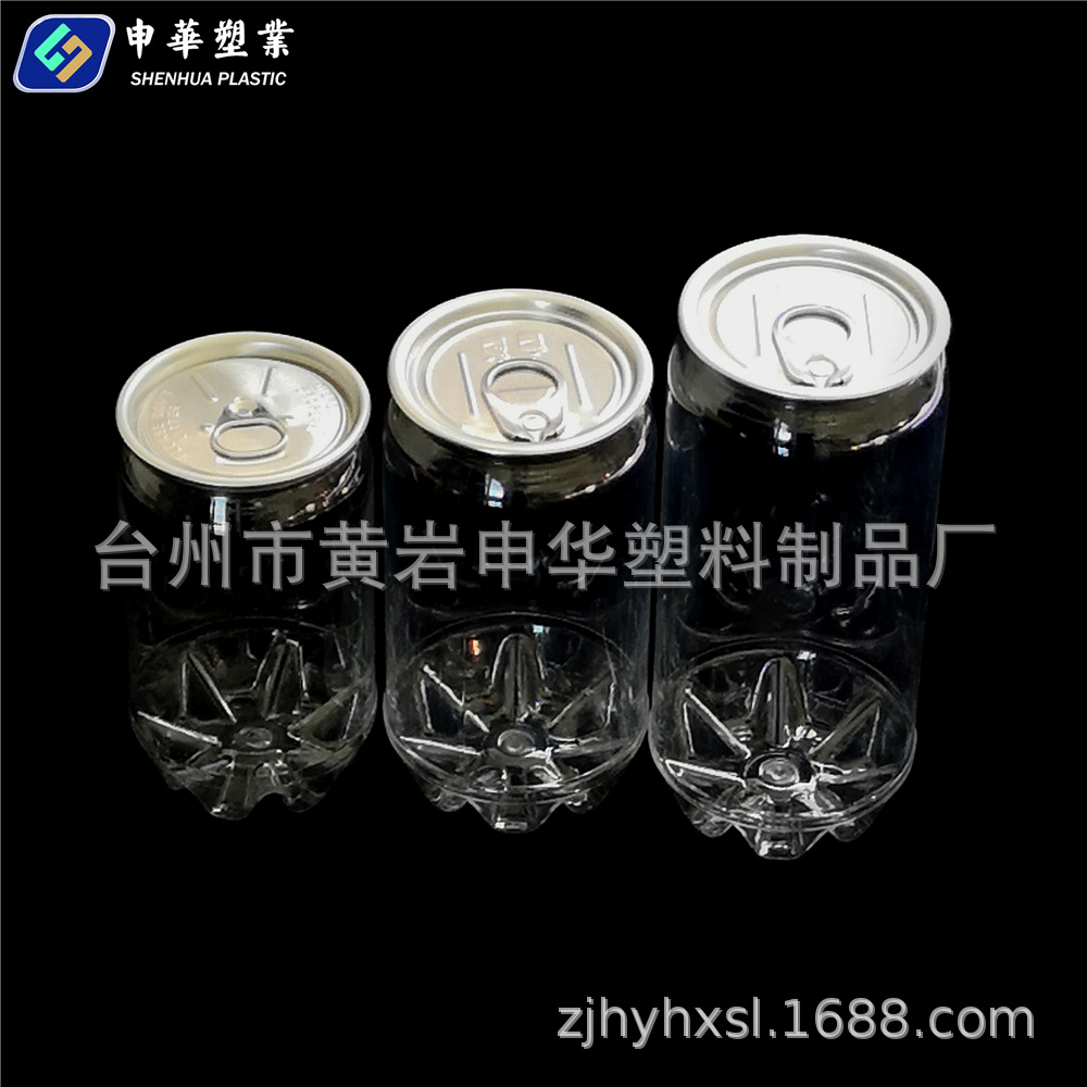 PET易拉罐330杯食品包装水果茶梅花底水晶罐 蜜饯瓶206铝易拉盖