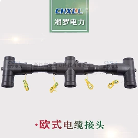 绝缘套管;电缆终端;电缆分接箱