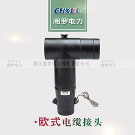 绝缘套管;电缆终端;电缆分接箱