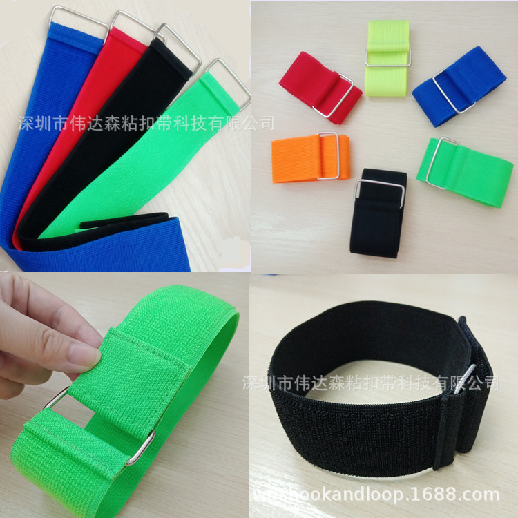 伟达森厂家专供各种不抓毛弹力绑带带扣松紧魔术贴绑带彩色