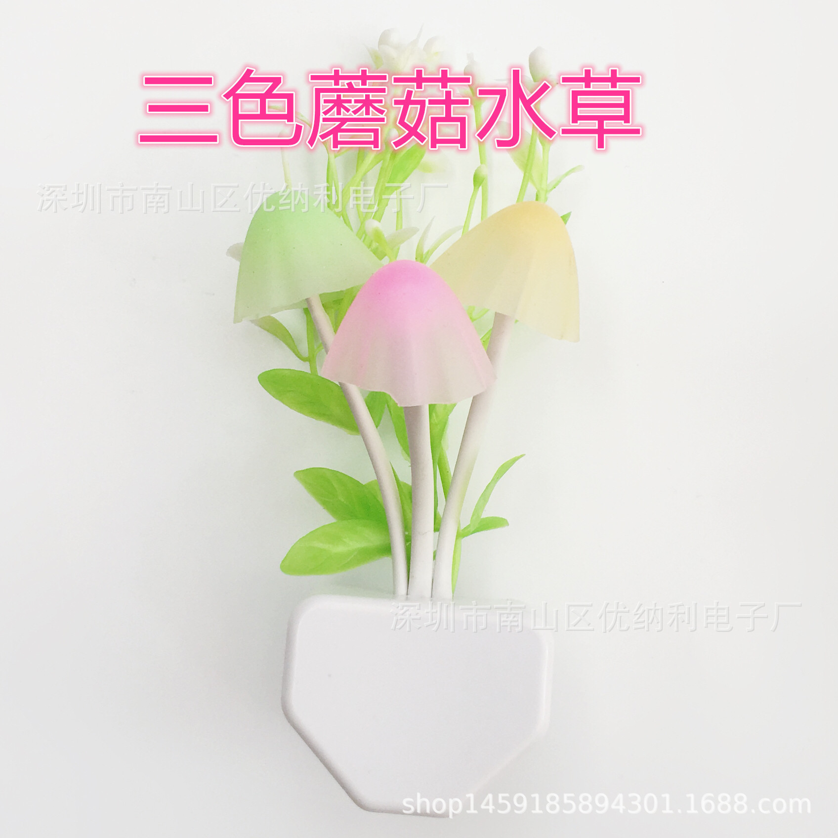 Light Control Dream Mushroom Led Night Light Stall New Strange...