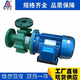 �����x�ı�FP����ʽ�͸��g���ϱ����|��Һ�wFP65-50-150������