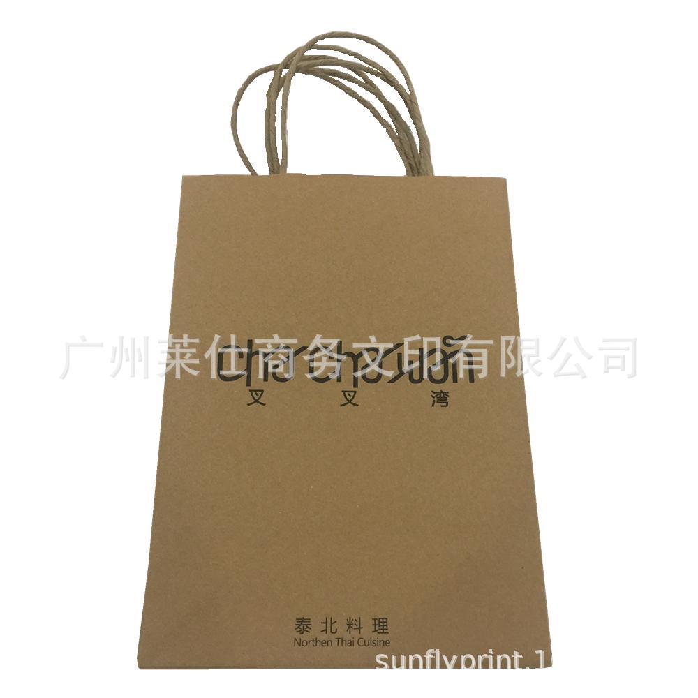 广州印刷厂专业印刷精美牛皮纸袋制作全彩化妆品手袋公司礼品袋