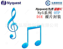 NY5P185A ���R����/Nyquest Die ���|�Z��оƬ ֧���_�l ���M���