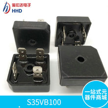 S35VB100 35A1000V 늺C