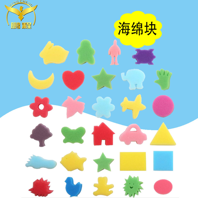 Kindergarten suministros de pintura para niños cepillo de rodillo cepillo de pintura cepillo de esponja espuma EVA frotar cepillo de esponja graffiti