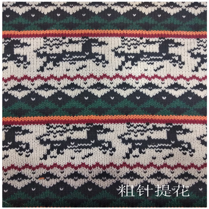 厂家直销横机提花 色织提花布 粗针毛线提花面料靠垫抱枕鞋帽面料