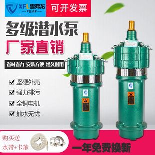 С��늄�QD3-60/4-1.5KW�r�øߓP��380V�������~݆�༉��ˮ���T�F