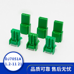 DJ7051A-1.2-21/11�z���B�����Ӳ���S�ﻨ�����П����^�m����^