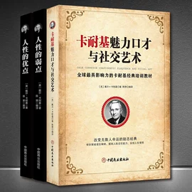 经管励志;社科生活;文学小说