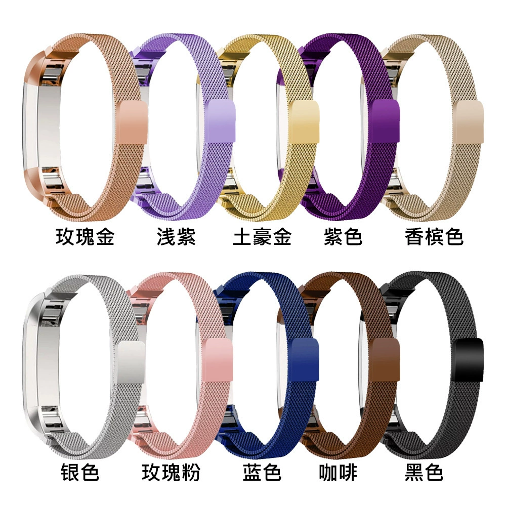 Fitbit Alta SmartWatch металлический Миланский Ремешок Fitbit Ace детский Миланский ремешок