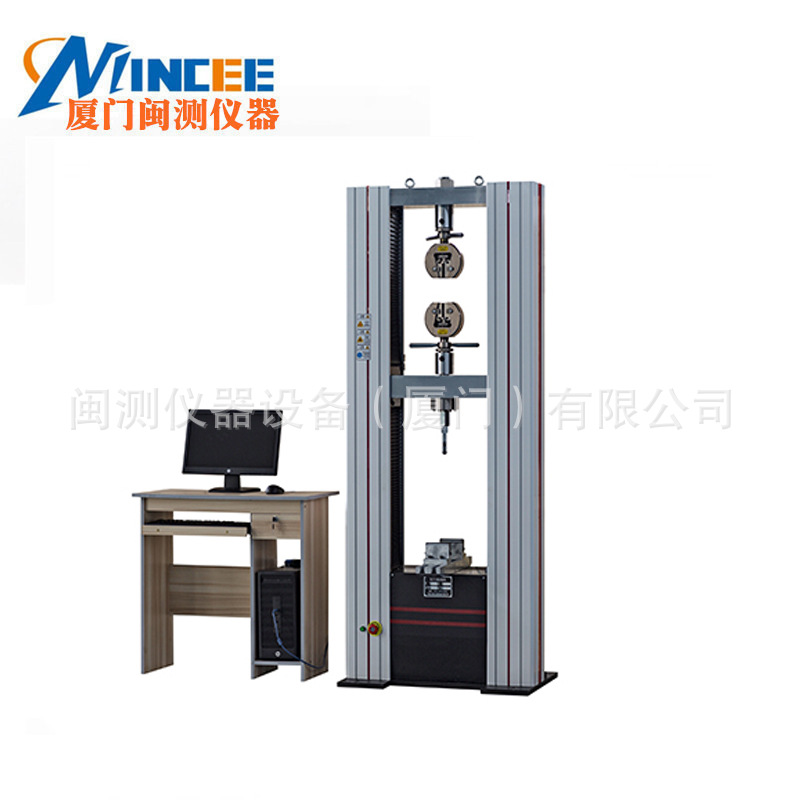 WDW-200E微机控制电子试验机伺服拉力试验机,200KN电子拉力机
