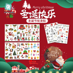 Cross-border wholesale new original Christmas tattoo stickers Holiday party fresh and clean children's anti-stick