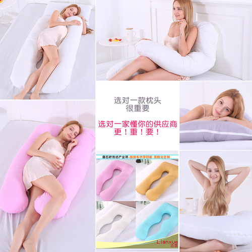 Pregnant Woman U-shaped Waist Support Pillow Multifunctional Side Sleeping Pillow Hug Pillow Manufacturer Wholesale Amazon Cross-border Dedicated Wholesale