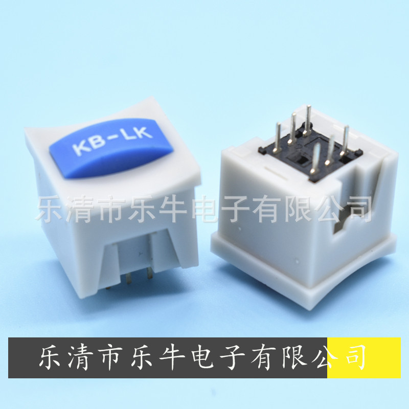 带外壳自锁开关 8.5*8.5 无声无锁按键开关无锁开关14*14自锁开关